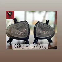 لوازم یدکی خودروهای چینی جک لیفان ام وی ام برلیانس|قطعات یدکی و لوازم جانبی|رشت, جانبازان|دیوار