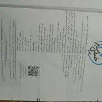کتاب تست|کتاب و مجله آموزشی|ضیاء آباد, |دیوار