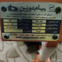 ترازو پیام توزین ۱۰۰ کیلویی|فروشگاه و مغازه|قرچک, مهدیه|دیوار