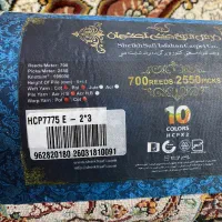 فرش ۶ متری|فرش|سمنان, |دیوار