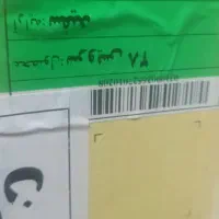 سرویس چینی۲۸پارچه