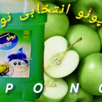 مایع لباسشویی دستشویی ظرفشویی با کیفیت و ارزان|مواد شوینده و دستمال کاغذی|تهران, خلیج فارس|دیوار