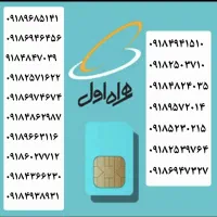 سیم کارت اعتباری