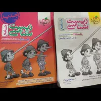 کتاب کنکور جامع خیلی سبز