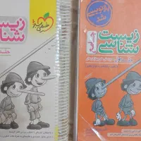 خیلی سبز۱۴۰۲-۱۴۰۳