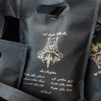 پک بهداشتی اتاق لیزر