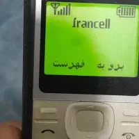 نوکیا اصل نوکیا  India1200