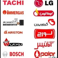 تعمیرتخصصی پکیج وآبگرمکن بصورت ضمانتی