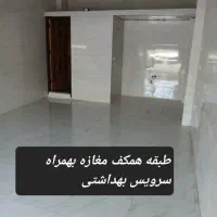 خانه نقلی وصفر فروش یا معاوضه|فروش خانه و ویلا|تفت, |دیوار