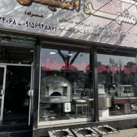 تجهیزات اشپز خانه صنعتی