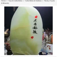 سنگ جید افغانستان (۱۵۰ دلار)|کلکسیون اشیاء عتیقه|تهران, هاشمی|دیوار