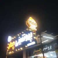 تابلو دست دوم در حد نو