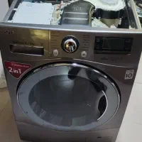 تعمیر لباسشویی درماکو و بازرگان