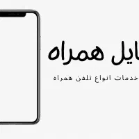 گرافیست هستم و کار گویندگی انجام میدم خودم|استخدام هنری و رسانه|رشت, بازار|دیوار