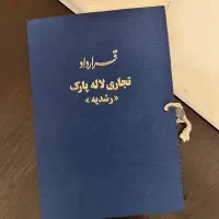 مغازه-9-متر-تجاری-لاله-پارک-رشدیه