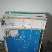کتاب درسی هفتم