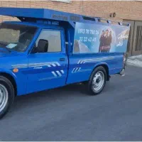 قالیشویی ترکی|خدمات نظافت|خمینی‌شهر, |دیوار