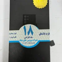 فروش گوشی سامسونگ S23 OLTRA|موبایل|جم, |دیوار