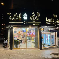 فروشنده خانم شیفت عصر