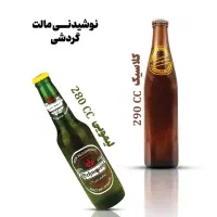 استخدام فروشنده تلفنی خانم در بندرعباس ( بهنوش )