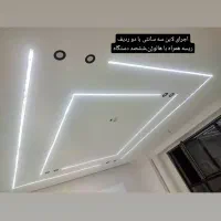 برقکار ساختمان،اجرای لاین نوری و هالوژن