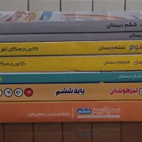 کتاب تیزهوشان ششم به هفتم|کتاب و مجله آموزشی|اندیشه, اندیشه فاز ۳|دیوار