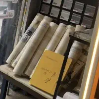 کاغذ دیواری