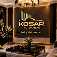 فروش ملک کلنگی در موقعیت ساخت مسکونی/تجاری