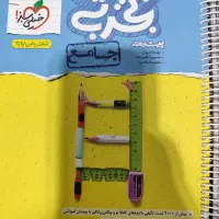 خیلی سبز ریاضی