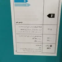 کولر آبی برفاب bf5 ۵۰۰۰