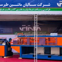 دستگاه رابیتس