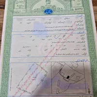 سند زمین ۲۰۰متر/شهرک کارشناسان/فروش۱۵۰ملیون