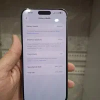 این 15 pro max.ریجستر شده