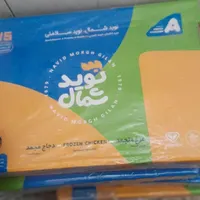 ران مرغ سایز