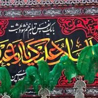 نماز.ختم قرآن.روزه