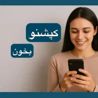 استخدام بازاریاب