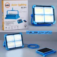 پرژکتور خورشیدی شارژی LED (فروش تک و عمده)