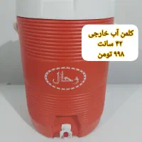 بشقاب قاشق چنگال قابلمه کلمن آب رگلاتور کپسول گاز|قوری، کتری، قهوهساز دستی|اهواز, زیتون کارمندی|دیوار