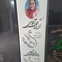 سنگ مزار|خدمات پیشه و مهارت|گرگان, |دیوار