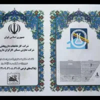 زمین ۱۱۰ متر داروپخش روبروی دادگستری بحر کیاتل