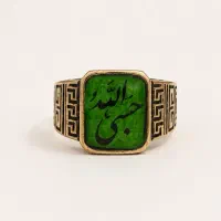 انگشتر حسبی الله برنجی