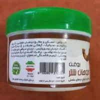 روغن کوهان شتر.ترک پا|آرایشی، بهداشتی، درمانی|قم, زنبیل آباد|دیوار