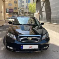 جیلی امگرند۷