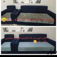 آنلاین در خدمتتون هستیم