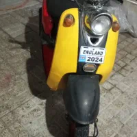 پاکشتی توضیحات  رو کامل بخونید