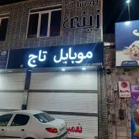 تابلو چلنیوم