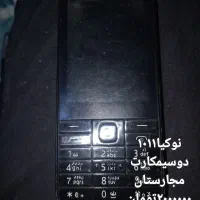 تعدادی گوشی نوکیا+۲گوشی سامسونگ زیرقیمت بازار|موبایل|اصفهان, سنبلستان|دیوار