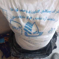 آرد