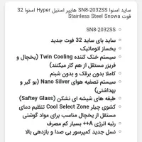 تلوزیون یخچال و لباس شویی|تلویزیون و پروژکتور|خلخال, |دیوار