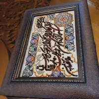 تابلو فرش  ابریشمی